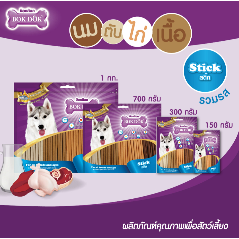 Bok Dok Chicken Stick 5