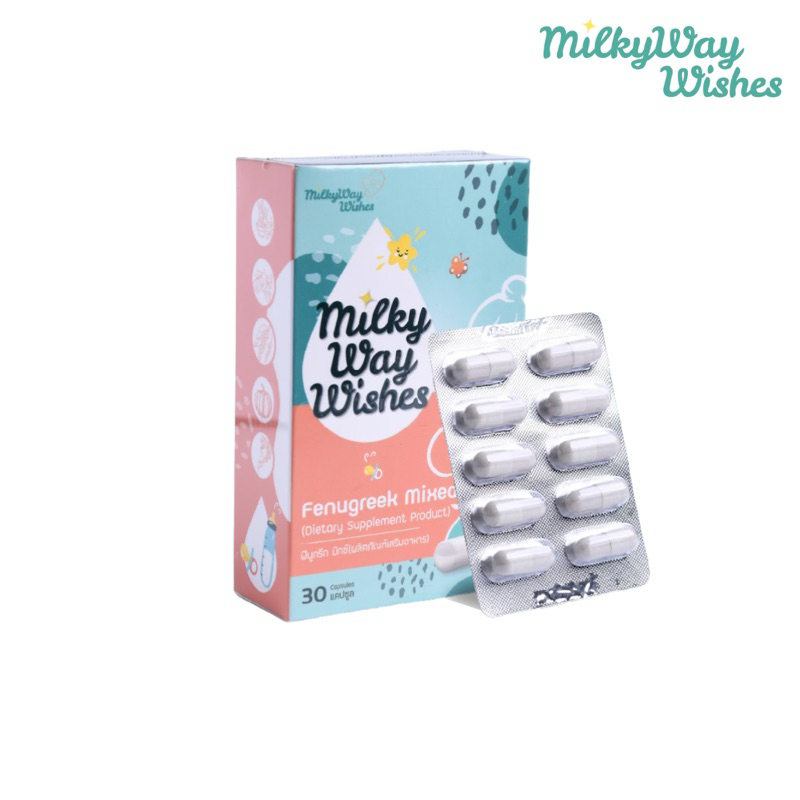 Milky way wishes อาหารเสริมสตรี เพิ่มน้ำนมและช่วยบำรุงร่างกายแม่ จากสมุนไพร 9 ชนิด 1 กล่อง บรรจุ 30 แคปซูล โปรพิเศษ