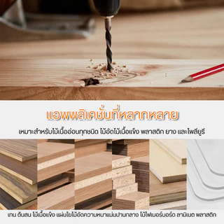ดอกสว่านเจาะไม้ ดอกสว่านหัวเกสร ไม้ดอกสว่านตั้งสามจุดงานไม้เจาะ ดอกเจาะไม้ ชุดดอกสว่าน เจาะไม้