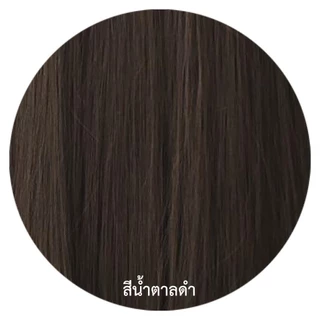รหัส J031 - แฮร์พีชแบบแบ่งติด 3 ชิ้น และH031-แฮร์พีชแบบแบ่งติด 5 ชิ้น ผมลอนปลาย ความยาว 60 ซม.(ความกว้างต่อ 1 แพ 10 ซม.)