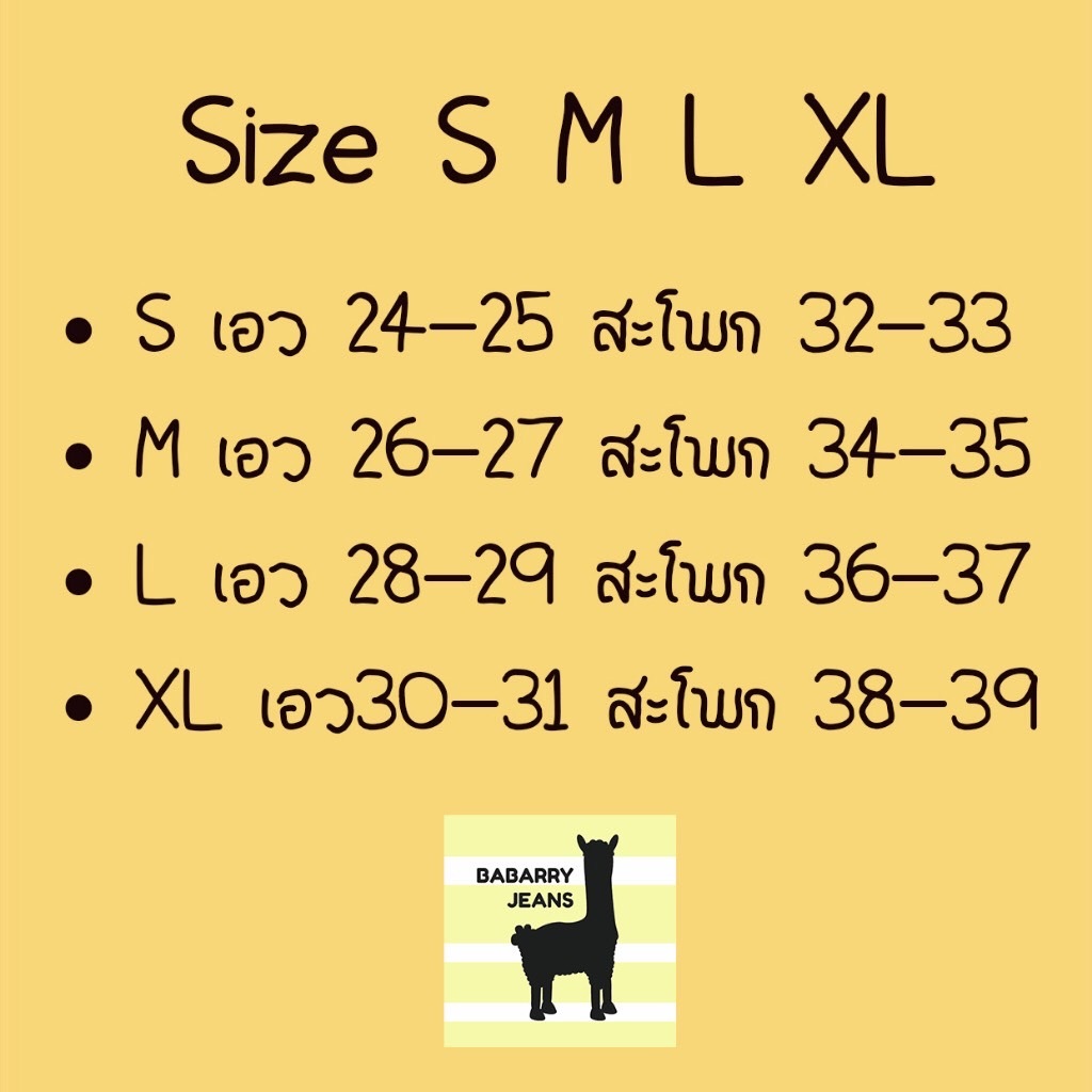 BabarryJeans กระบอกขาม้าเล็ก (S-5XL) เอวสูง วินเทจ ผ้ายืด ยาว 39 นิ้ว สีสนิมเข้ม - รูปที่ 3