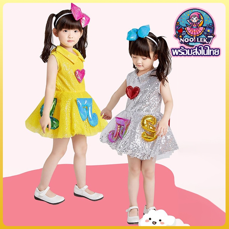 ชุดเด็กน่ารัก พร้อมส่งในไทย เดรสลูกสาว ชุดกิจกรรมวันเด็ก ชุดเต้น ชุดวันเกิด ชุดเที่ยวกระโปรง ชุดเจ้าหญิง สีเหลือง สีขาว