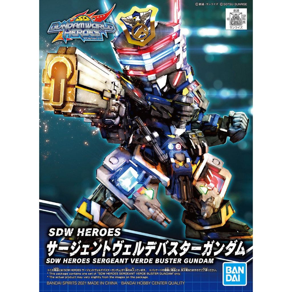 [BANDAI] SD Sergeant Verde Buster Gundam [SD Gundam World Heroes]