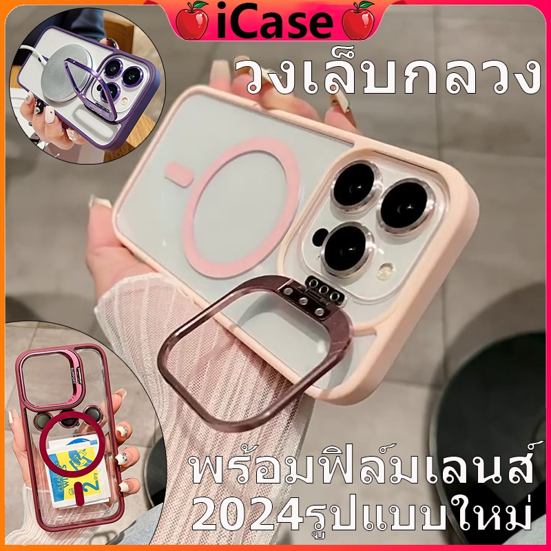 🇹🇭iCase 3in1 เคสไอโฟน พร้อมฟิล์มเลนส์ เคสไอโฟนแบบมีขาตั้ง โชว์โลโก้ วงเล็บกลวง for 15 14 13 12 11 Pr