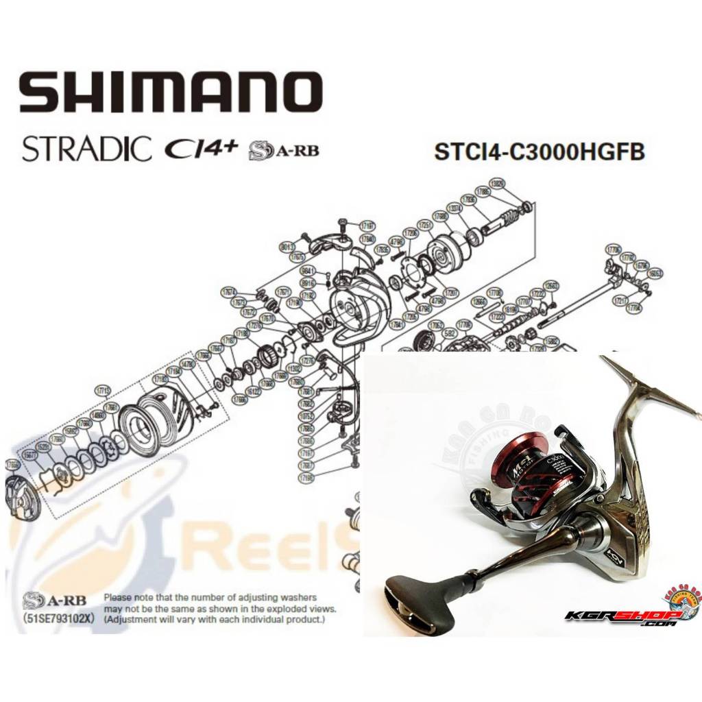 อะไหล่รอก SHIMANO STRADIC CI4+ C3000HG FB