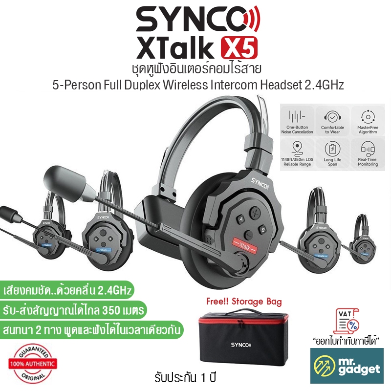 Synco XTalk X5 ชุดหูฟังอินเตอร์คอมไร้สาย 5-Person Full Duplex Wireless Intercom Headset System