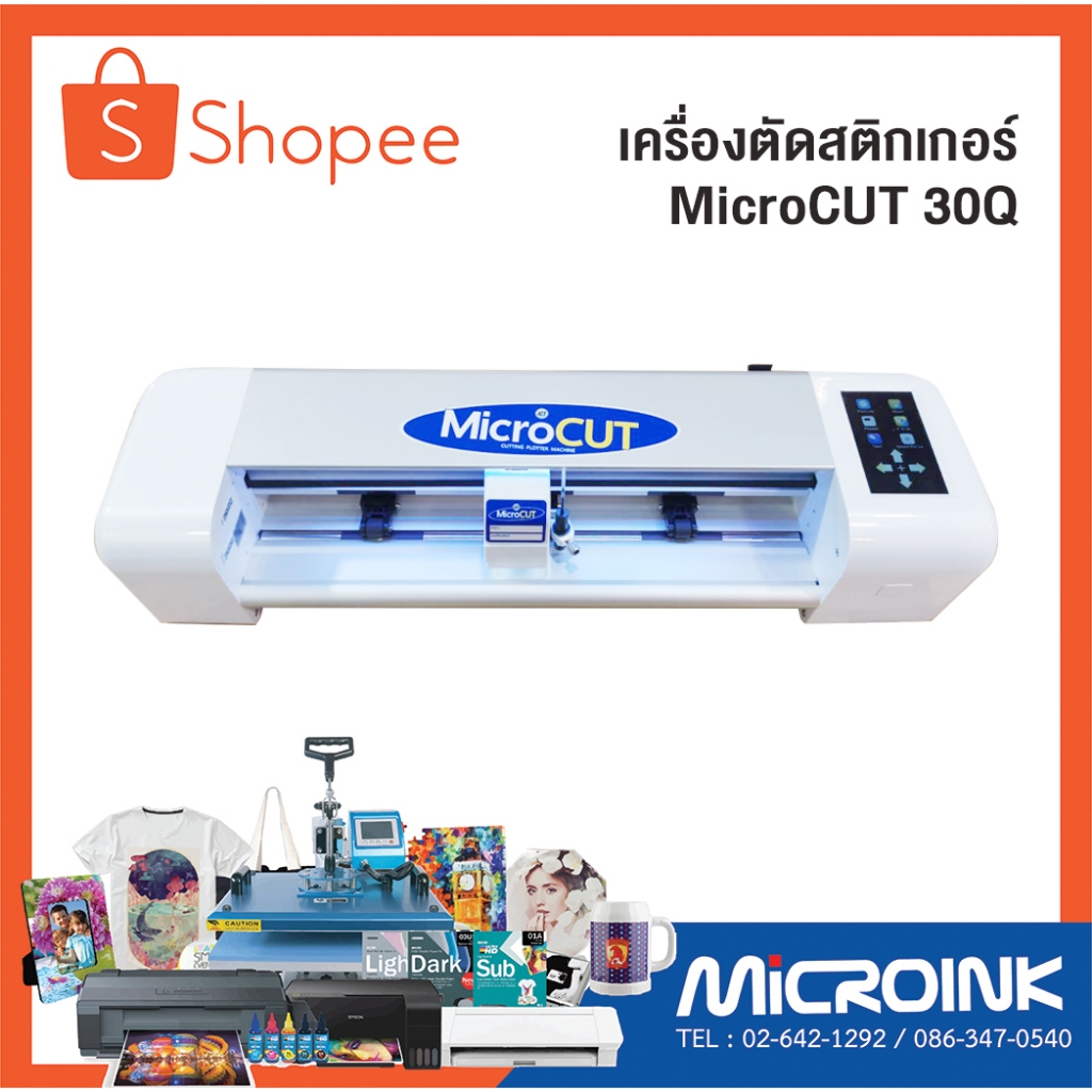 เครื่องตัดสติกเกอร์ MicroCUT 30Q ขนาด 30 CM. ไดคัตงานได้อย่างแม่นยำระบบอ่านมาร์กดี