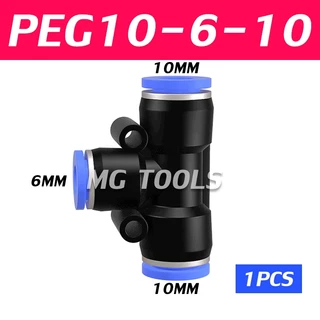 ข้อต่อลม PEG สียบสายลม 3 ข้างไม่เท่ากัน PEG fitting 4-12 มิล ราคาส่ง