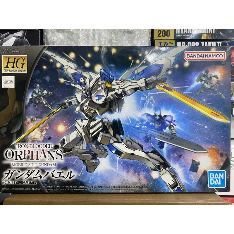 (พร้อมส่ง) HG1/144 GUDAM BAEL