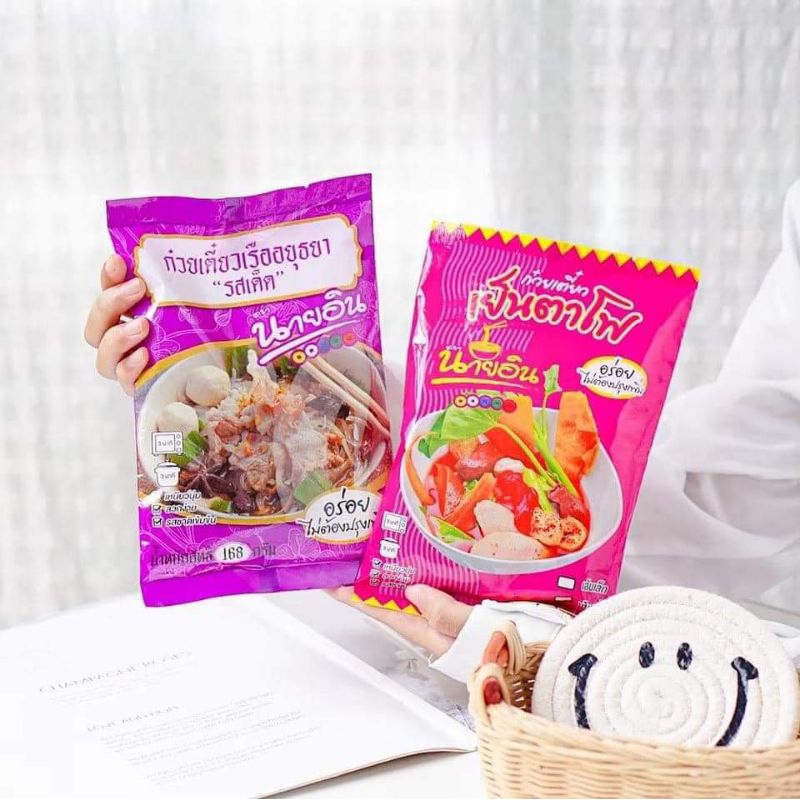 ก๋วยเตี๋ยวเรือ/เย็นตาโฟ/รสเด็จเจ้าดังอยุธยา
