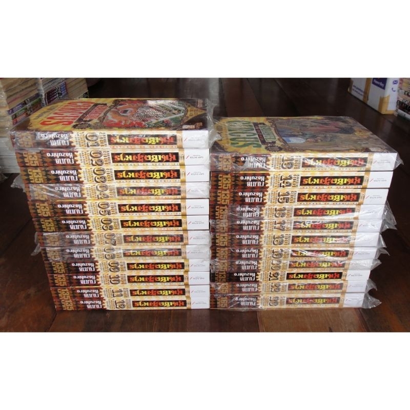 หุ่นเชิดสังหาร BIGBOOK เล่ม 1-23 จบ (มือ1)
