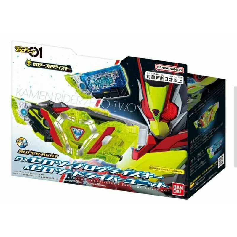 💥Preorder SUPERBEST DX Zero Two Progrise Key & Zero Two Unit ซีโร่ทู