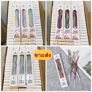 ขายส่ง !!! เทียนวันเกิด เทียนเกลียวเกาหลี ยกลัง ถูกที่สุด🔥🔥🔥(คละ6สี 1ลัง)