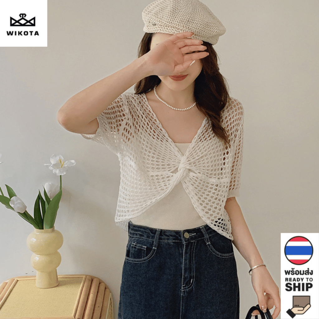 [W0174] เสื้อคลุมตาข่ายแบบสวม ดีเทลจับจีบตรงกลางอก ใส่สบายไม่ร้อน ใส่คลุมสวมทับ สไตล์เกาหลี