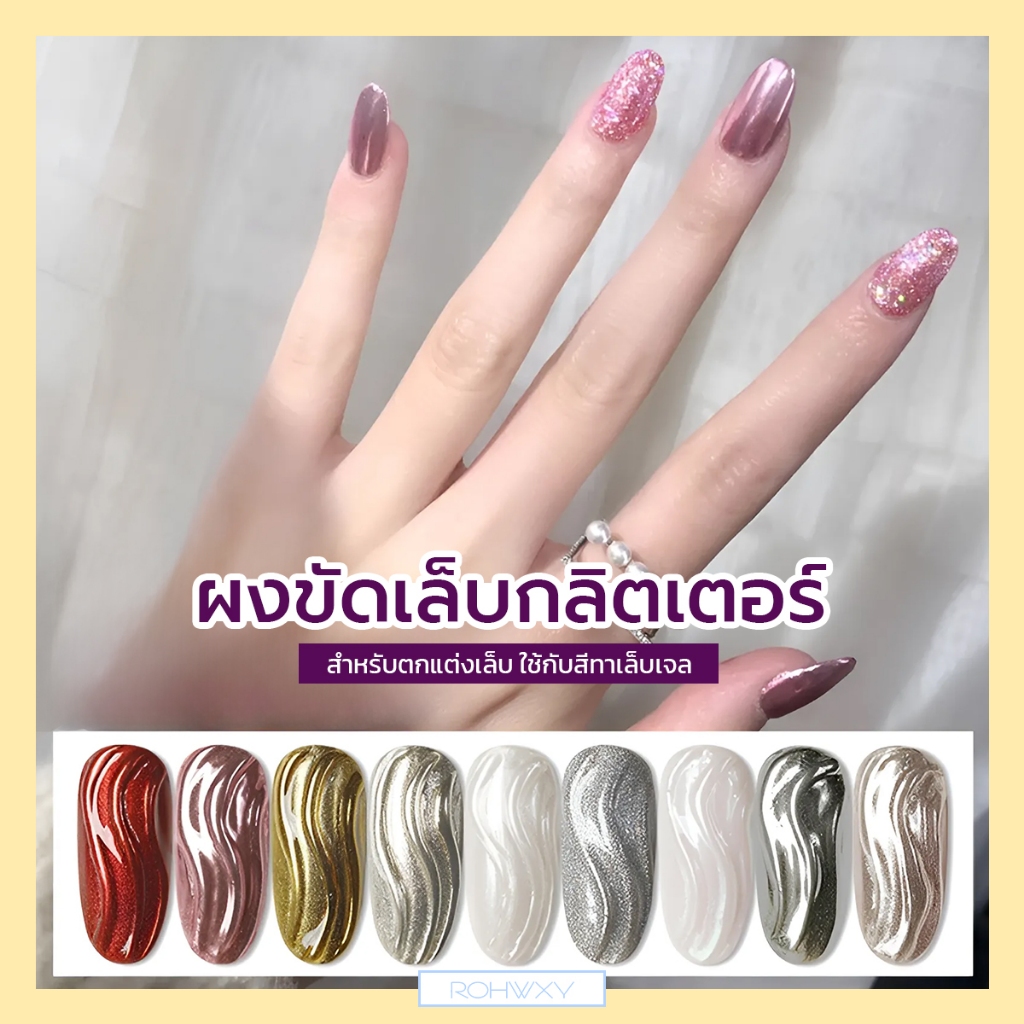 ผงขัดเล็บกระจกผงขัดเล็บกระจกผงขัดเล็บกระจก JF/3G