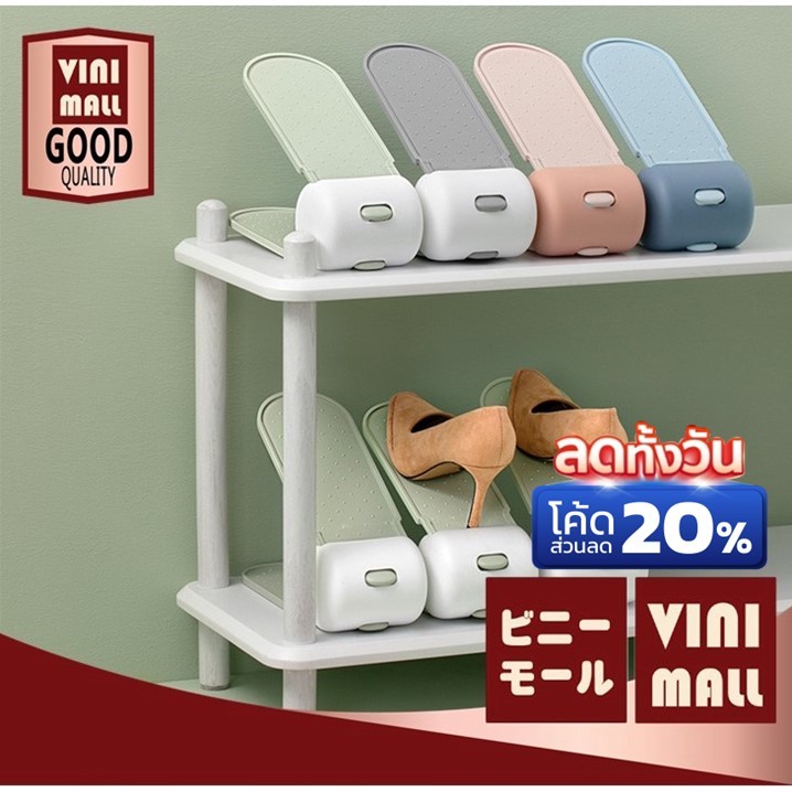【VINIMALL ราคาพิเศษ】ที่วางรองเท้า ที่จัดเก็บรองเท้า สามารถนำมาล้างทำความสะอาดได้ ประหยัดพื้นที่ P193 SETX VX 88