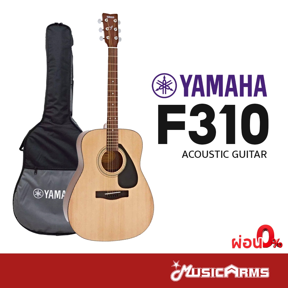 [ใส่โค้ดลดสูงสุด1000บ.] [ของแท้100%] YAMAHA F310 กีต้าร์โปร่ง 41 นิ้ว รุ่น F310 Acoustic Guitar ฟรีกระเป๋ากีต้าร์