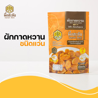 ไชโป๊วหวาน ผักกาดหวาน ผึ้งสะรัน (ชนิดแว่น)