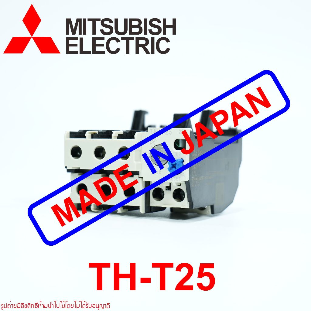 TH-T25 MITSUBISHI TH-T25 11A (9-13A) TH-T25 OVERLOAD TH-T25 MITSUBISHI โอเวอร์โหลด TH-T25