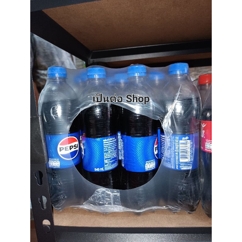 [ยกแพ็ค 6 ขวด] เป๊ปซี่ Pepsi ขนาด 545 มิลลิลิตร