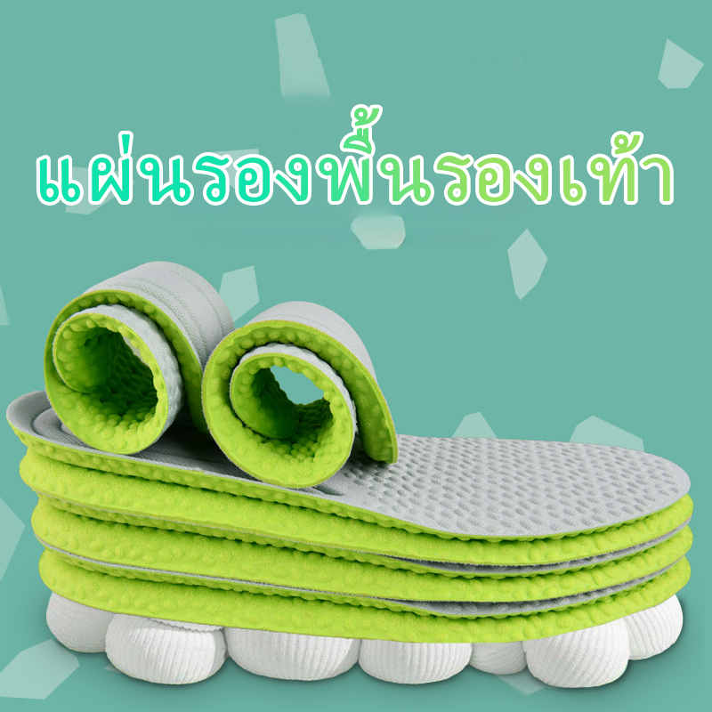 แผ่นพื้นรองเท้า ระงับกลิ่น ระบายอากาศ ดูดซับเหงื่อได้ดี สําหรับรองเท้ากีฬา