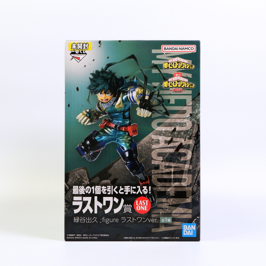 My Hero Academia (พร้อมส่ง 🛎️) - Midoriya Izuku - Ichiban Kuji - Shitou - Last One Prize (Bandai)