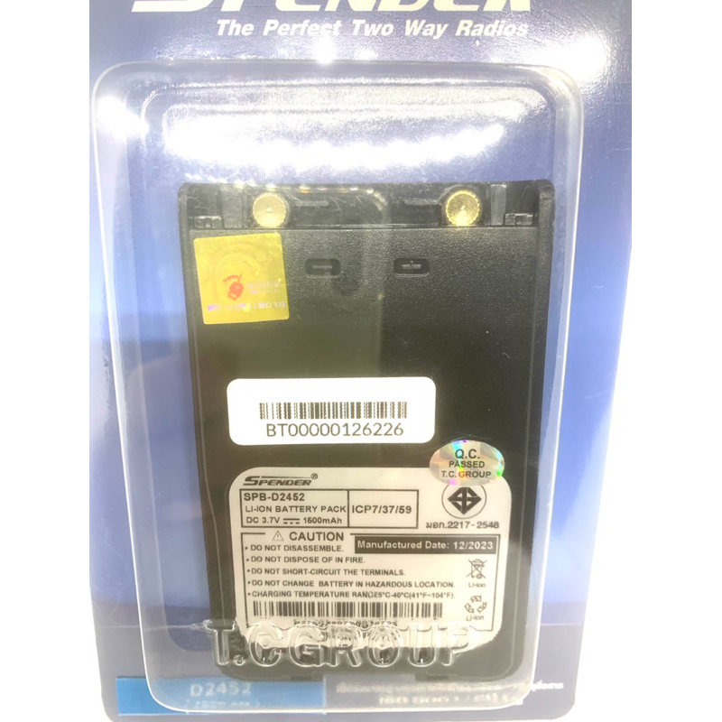 แบตเตอรี่วิทยุสื่อสาร SPENDER รุ่น D2452