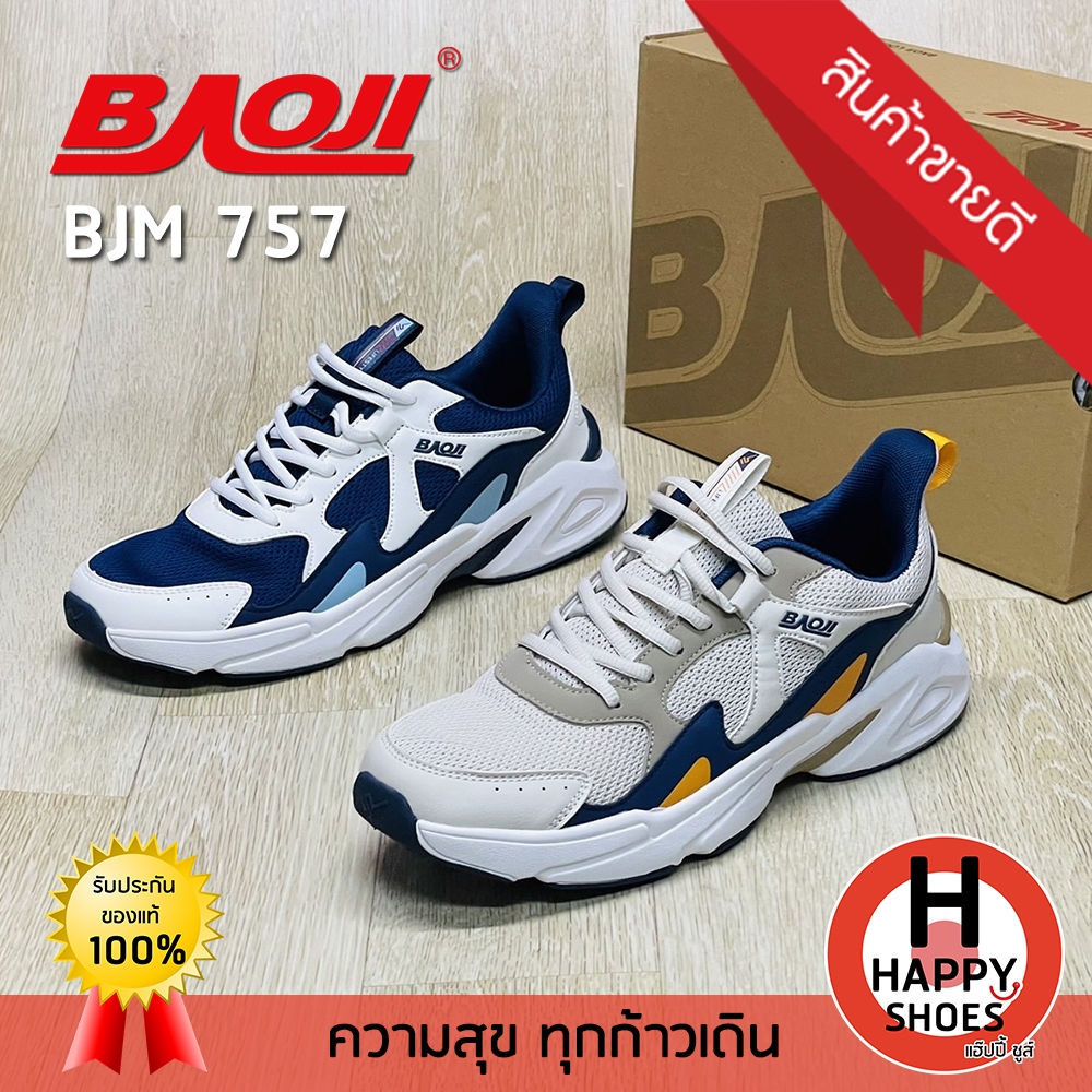 [🥇ของแท้100%🚚ส่งเร็ว🆓ฟรี...ถุงเท้า 1 คู่] BAOJI รองเท้าผ้าใบชาย ทำงานผู้ชาย กีฬาชาย รุ่น BJM757 หล่อ