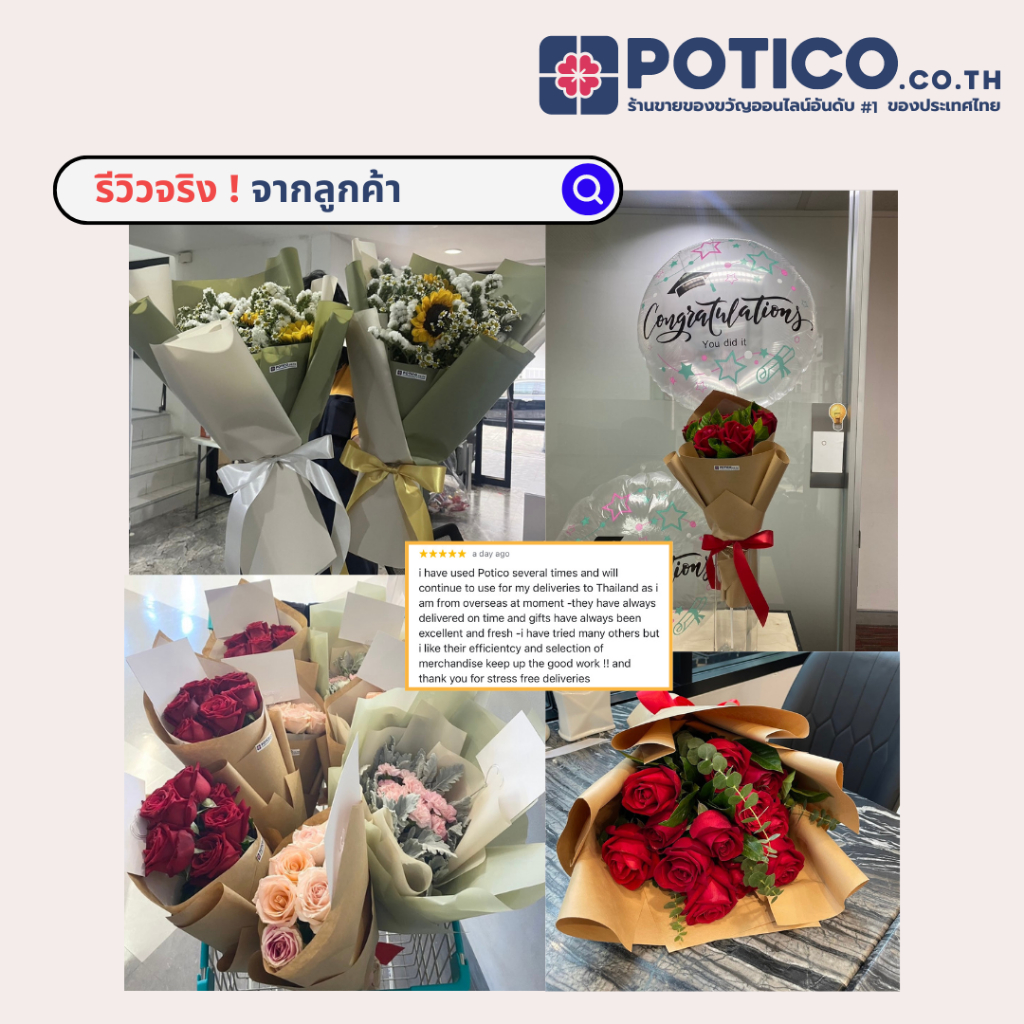 รูปภาพ 7