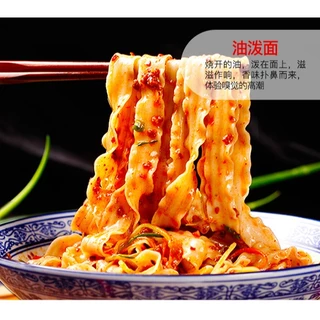 เส้นบะหมี่หยัก กังฟู บะหมี่จีน ตาวเซียวเมียน เส้นบะหมี่ตัวดังในโซเชียล 金沙河 刀削面 500g