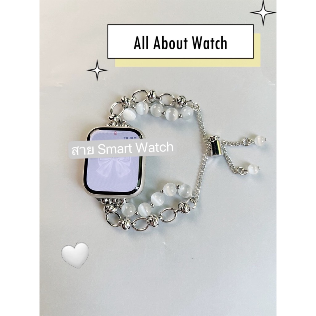 พร้อมส่ง สายนาฬิกา สร้อยข้อมือไข่มุกใหมใช้ได้กับ Smart Watch  9 8 7 6 5 4 3 2 1 Se Ultra และ รุ่น CD