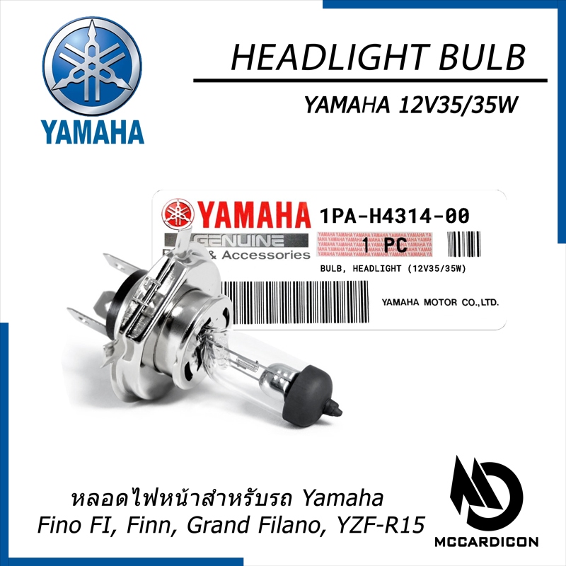หลอดไฟหน้า (Headlight) ยามาฮ่าแท้ 12V35/35W (1PA-H4314-00) สำหรับรถ Yamaha Fino FI, Finn, YZF-R15