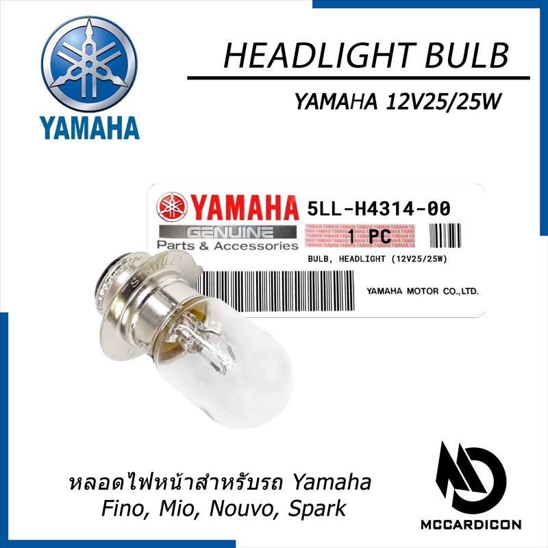 หลอดไฟหน้า (Headlight) ยามาฮ่าแท้ 12V25/25W (5LL-H4314-00) สำหรับรถ Yamaha Fino, Mio, Nouvo, Spark ราคา ถูกที่สุด ดีลบีเคเค