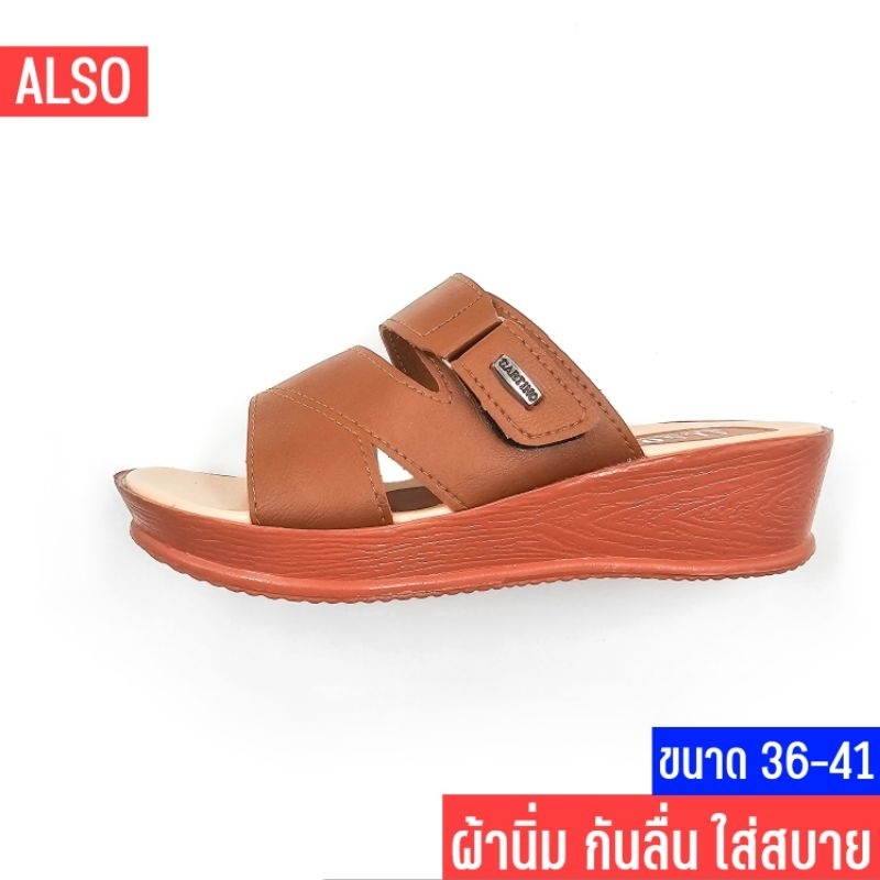 ⭐️รองเท้าแตะเพื่อสุขภาพ ผู้หญิง แบบสวม พื้นนิ่ม เบา ใส่สบาย สูง 2 นิ้ว