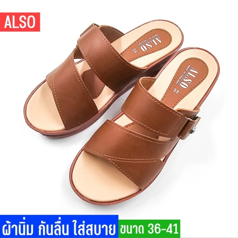 ⭐️รองเท้าแตะเพื่อสุขภาพ ผู้หญิง แบบสวม พื้นนิ่ม เบา ใส่สบาย สูง 2 นิ้ว