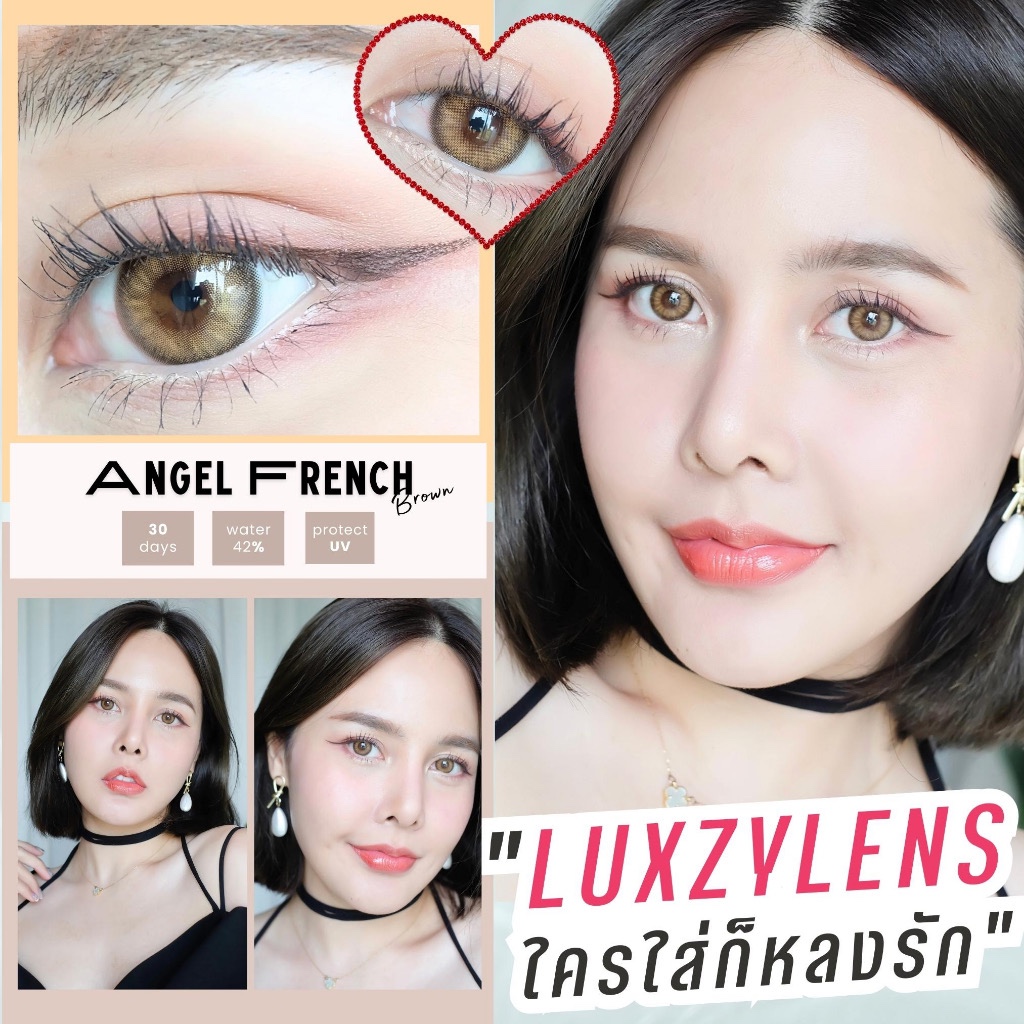 ❤️ Luxzy : Angel French 💎 สายตาปกติ -6.50 ขนาดกลาง Size M - รูปที่ 4