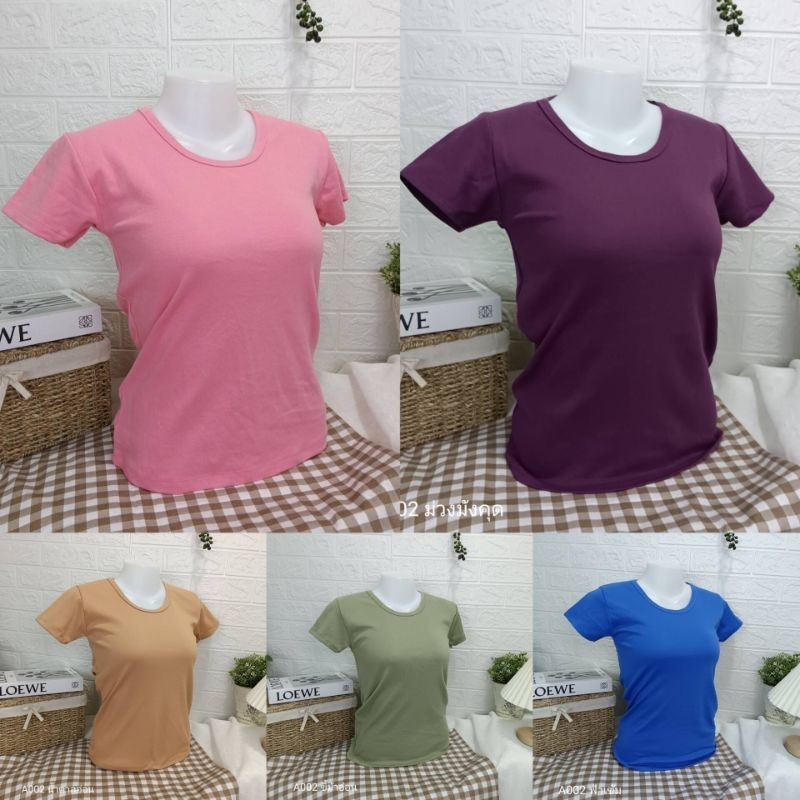 A002 เสื้อยืดคอกลม รอบอก30-36นิ้ว สีพื้นเต็มตัว แขนสั้น มาใหม่สไตล์เกาหลี น่ารักสุดๆ