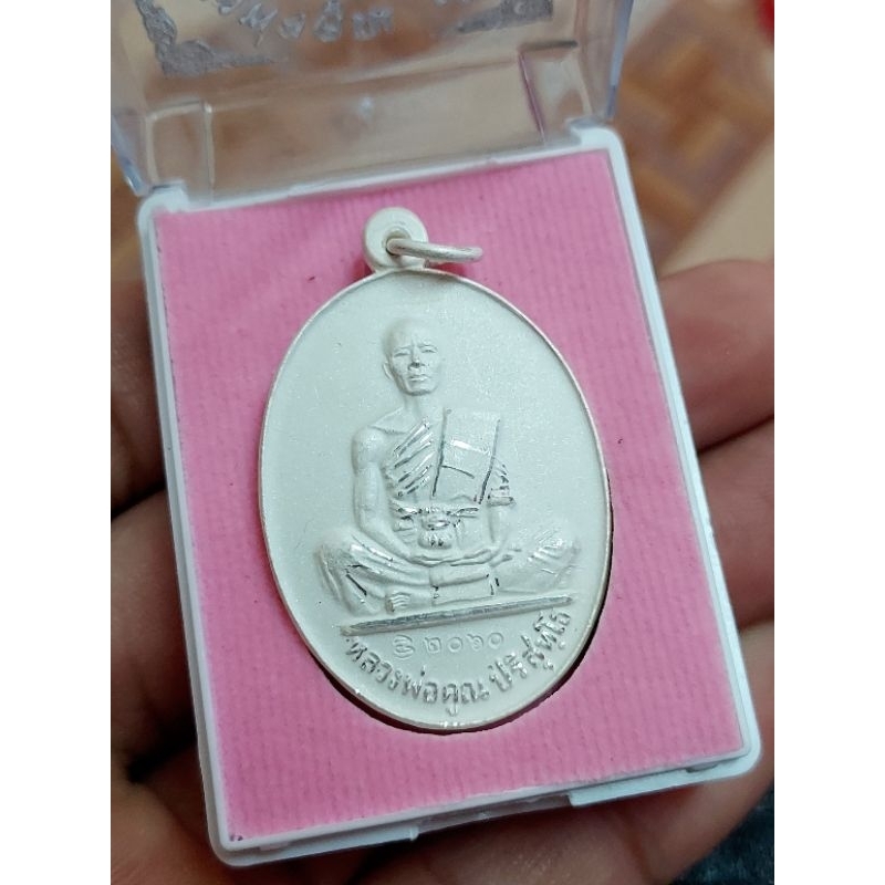 หลวงพ่อคูณ #เหรียญหลวงพ่อคูณ
