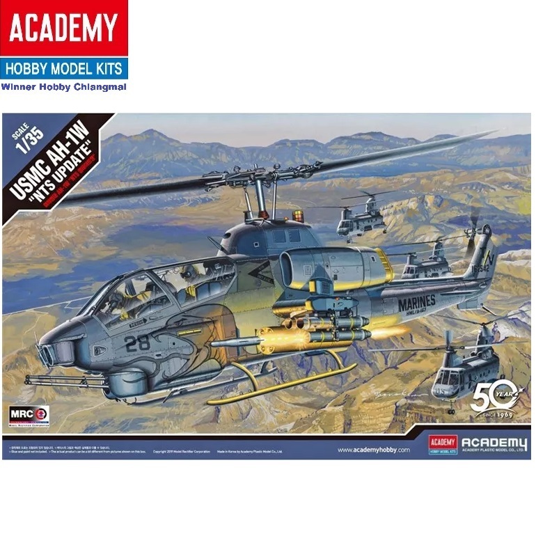 โมเดลเฮลิคอปเตอร์ Academy 12116 USMC AH-1W NTS Update scale 1/35