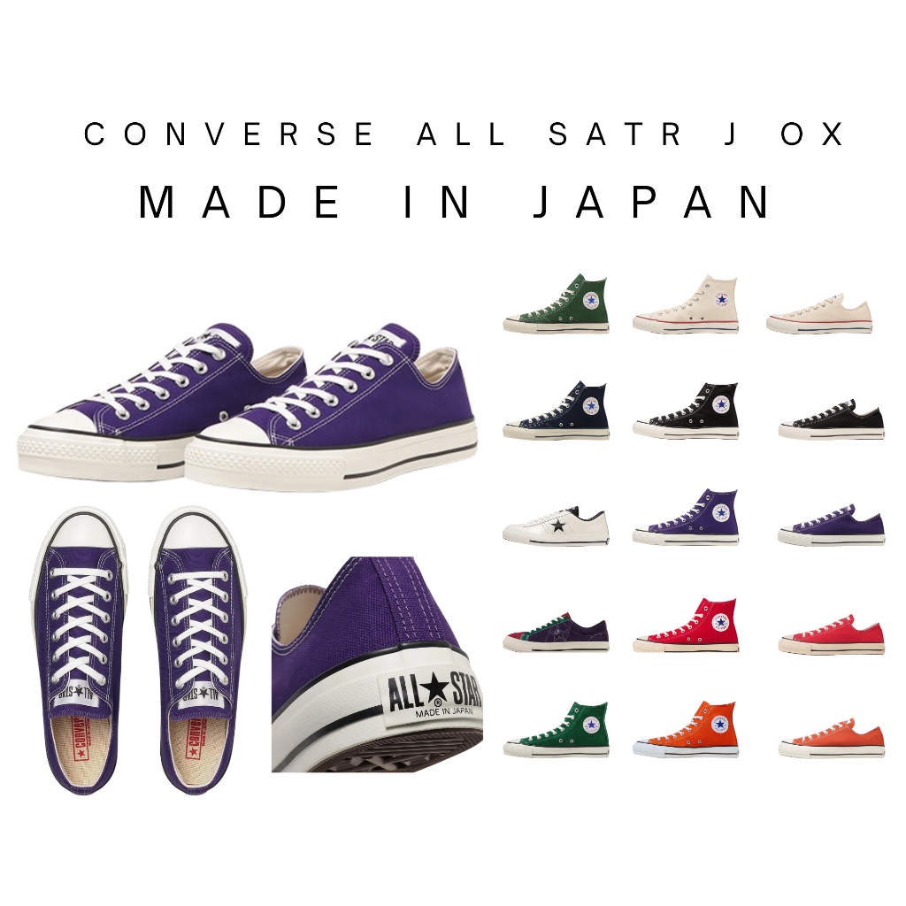 [Pre Order] CONVERSE ALL STAR J OX MADE IN JAPAN