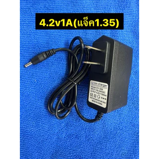 ที่ชาร์จ4.2v/ 8.4v / 12.6ｖ1000ma ใช้ชาร์จแบต(เต็มเเล้วตัด) ชาร์จเฉพาะแบตเตอรี่ ลิเทียม