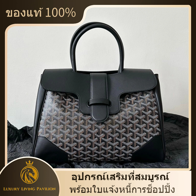 👜ซื้อฝรั่งเศส ใหม่ Goyard Saïgon tote bag Black shopeeถูกที่สุด💯ถุงของแท้