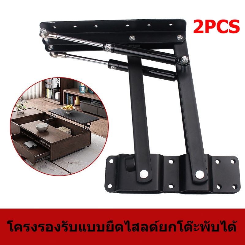 บานพับโต๊ะ 2 ชิ้นยกกลไกโต๊ะกาแฟด้านบนฮาร์ดแวร์บานพับเฟอร์นิเจอร์สำหรับ 30 กก. บานพับโต๊ะและบานพับตู้พับ
