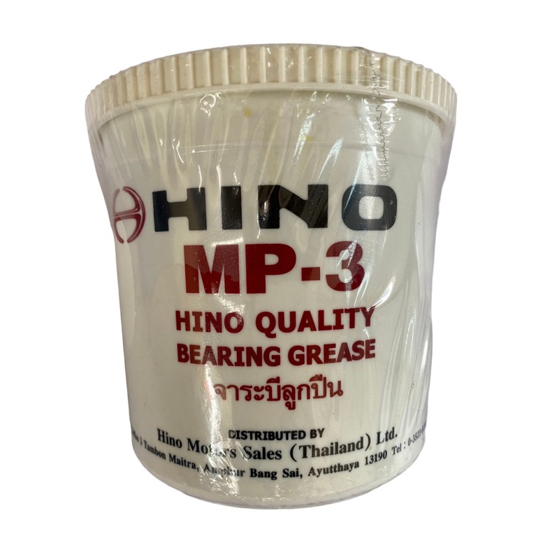 จารบี HINO รุ่น MP-3 ขนาด 2.0 กก.