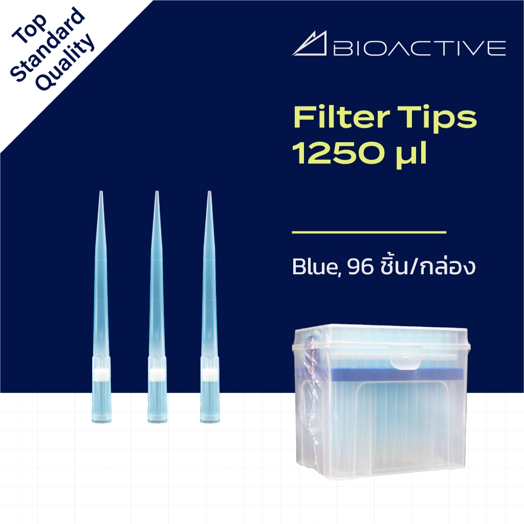 ทิปสําหรับไมโครไปเปตชนิดมีตัวกรอง Filter Tips ขนาด1250ul, Racked, Filter, Blue, Sterile, Tip ,96pcs/