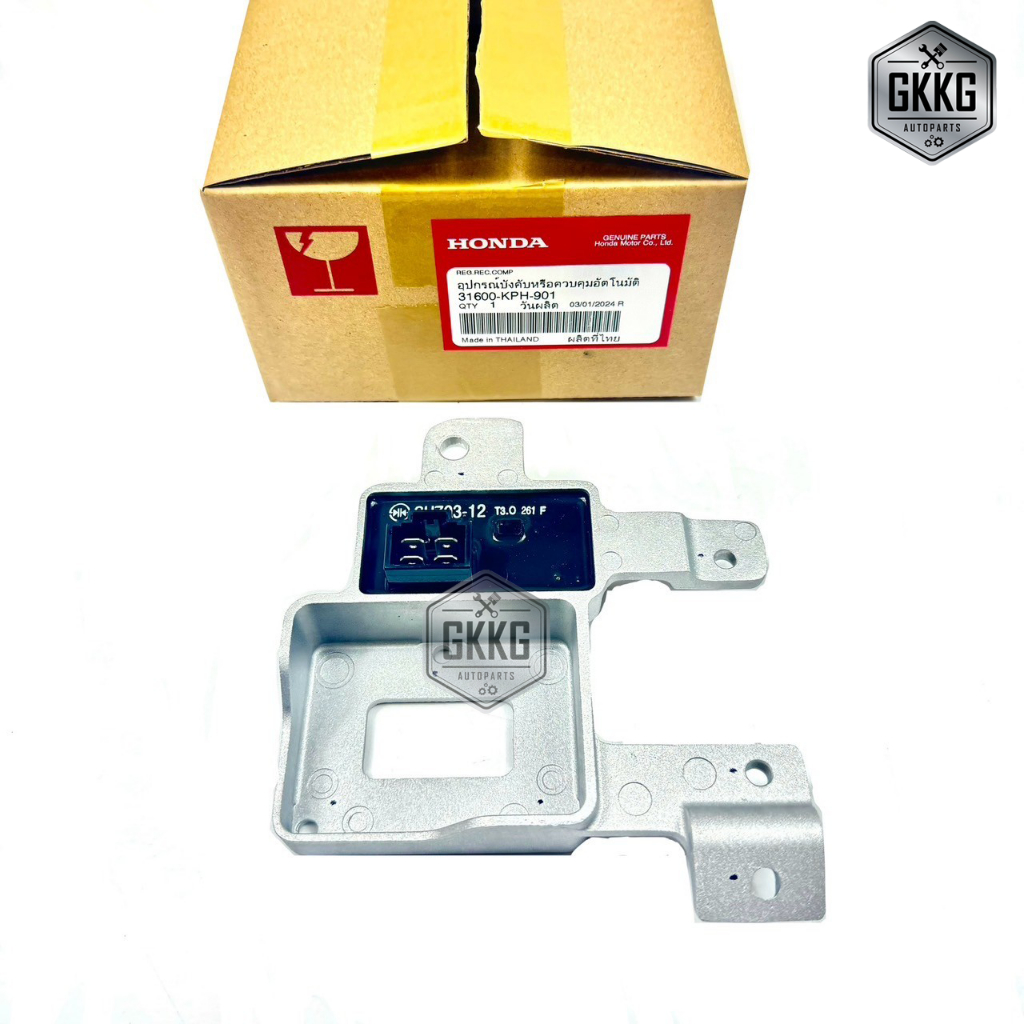 แผ่นชาร์ตไฟ แท้ศูนย์ (เรคติไฟเออร์) HONDA W125S (ไมล์ดิจิตอล) รหัสสินค้า 31600-KPH-901