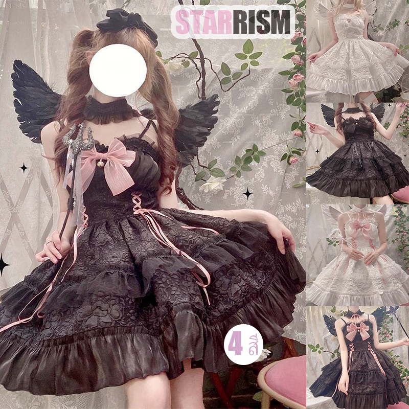 #STARRISM# กระโปรงสวย Lolita โลลิต้า ปีศาจน้อย ชุด สไตล์มืด ชุดเอี๊ยม ชุดเดรสคัพเค้ก Cosplay