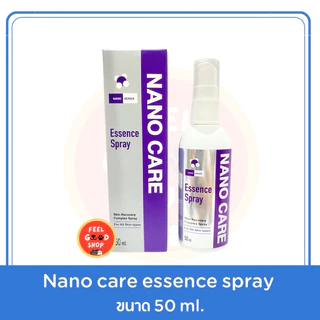 Nano care spray ( 50ml ) นาโนเสปย์ ปลอดภัย (Exp.10/2027)