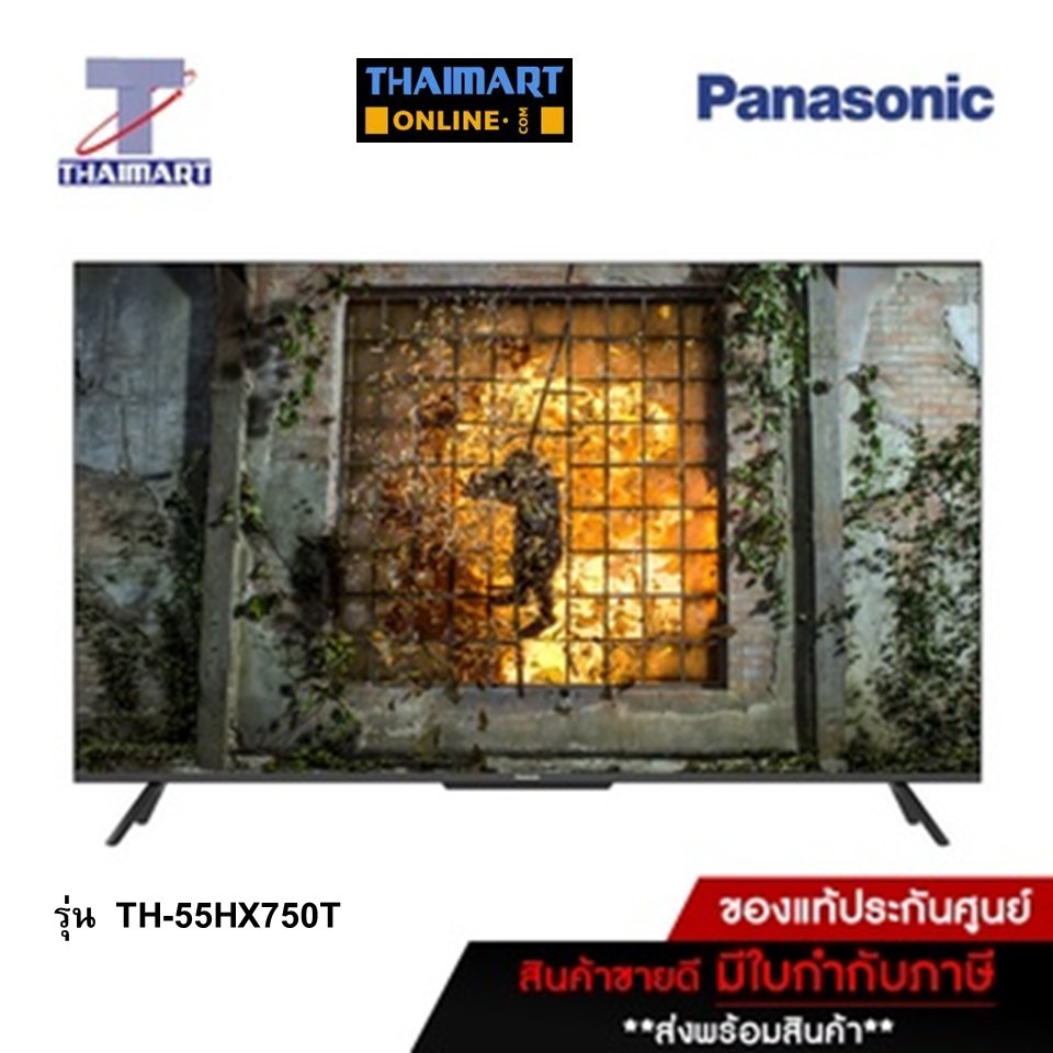 PANASONIC ทีวี LED Android TV 4K 55 นิ้ว Panasonic TH-55HX750T | ไทยมาร์ท THAIMART