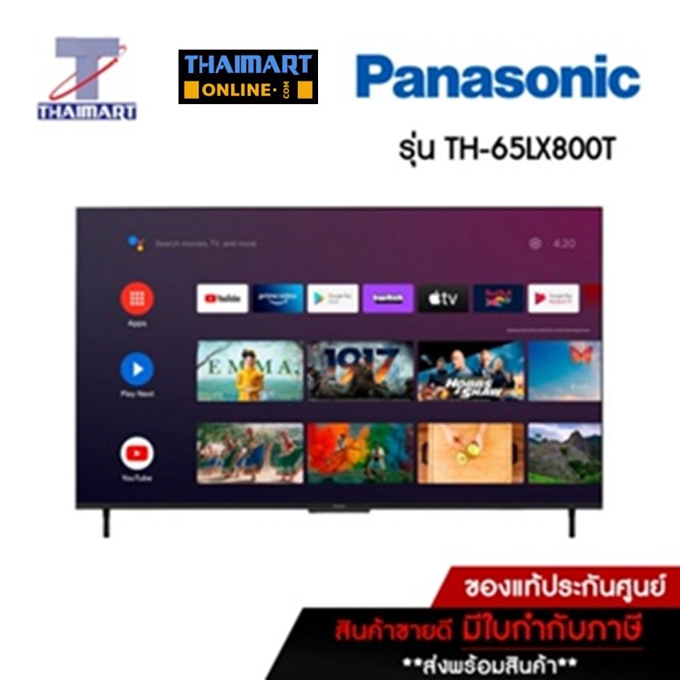 PANASONIC ทีวี New 2022 !! LED Android TV 4K 65 นิ้ว Panasonic TH-65LX800T | ไทยมาร์ท THAIMART